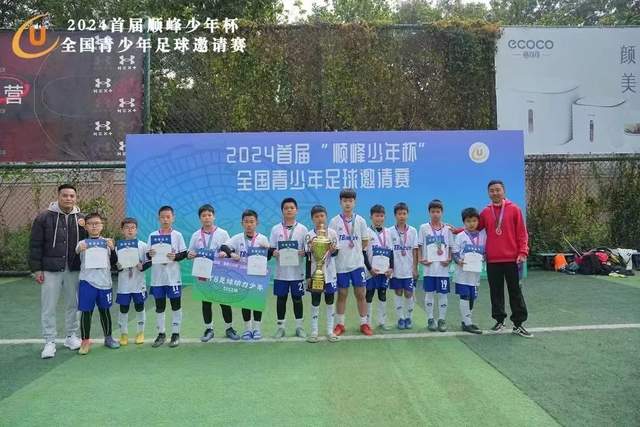 中国队客场大胜卡塔尔，世预赛第二阶段开门红